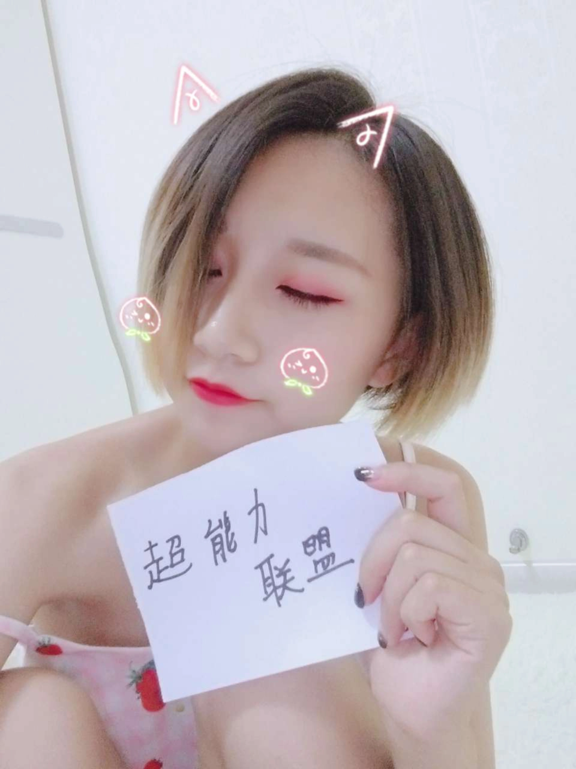 俏妞qiaoniuTT – NO.066 大胆风骚系列 1